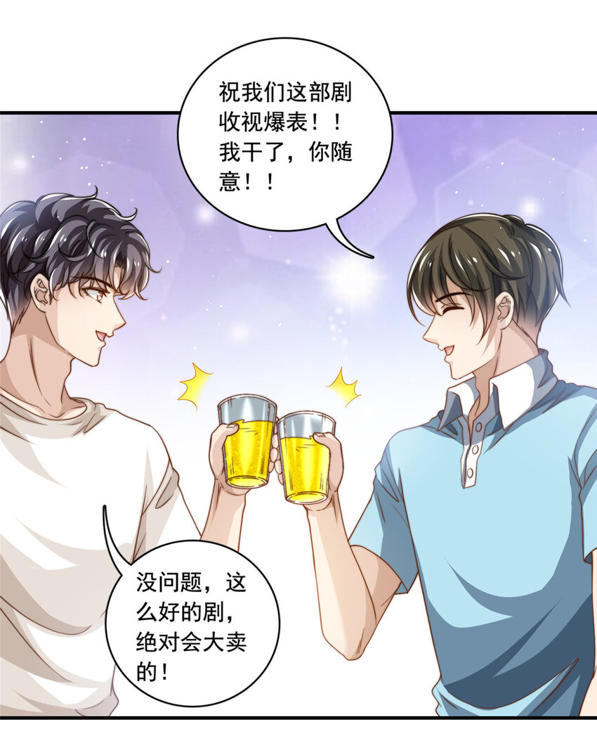 61 杀青-第63话