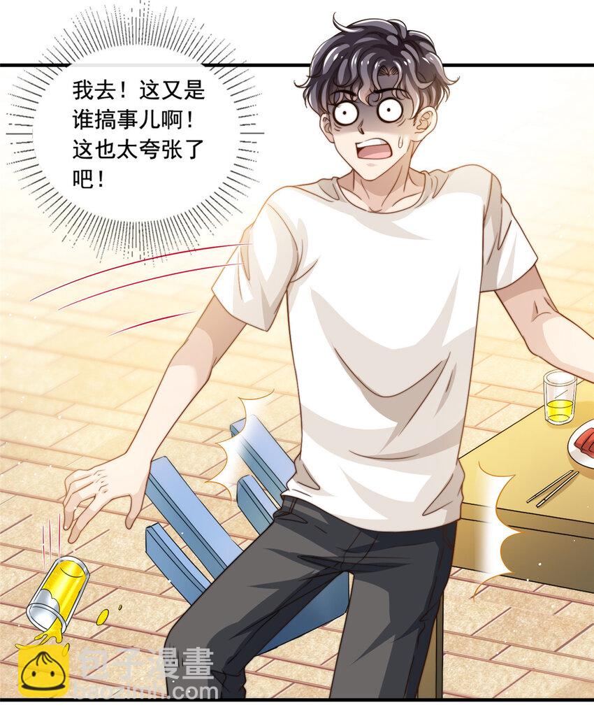 61 杀青-第63话
