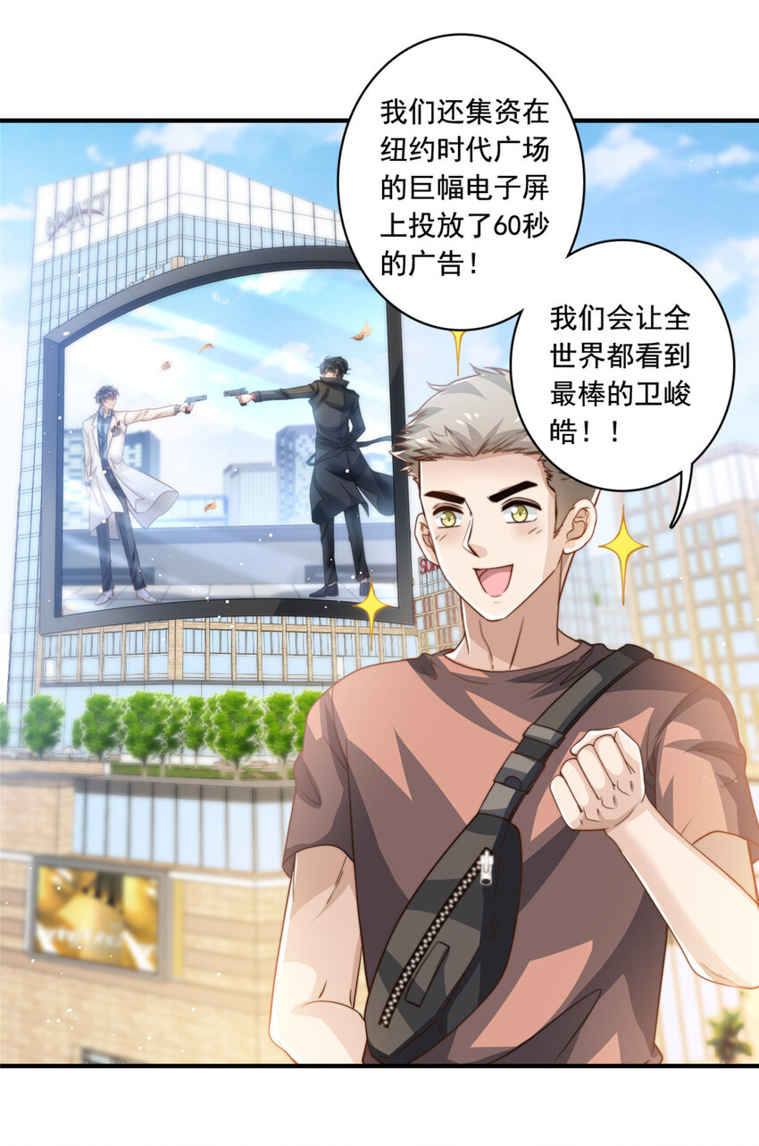 61 杀青-第63话