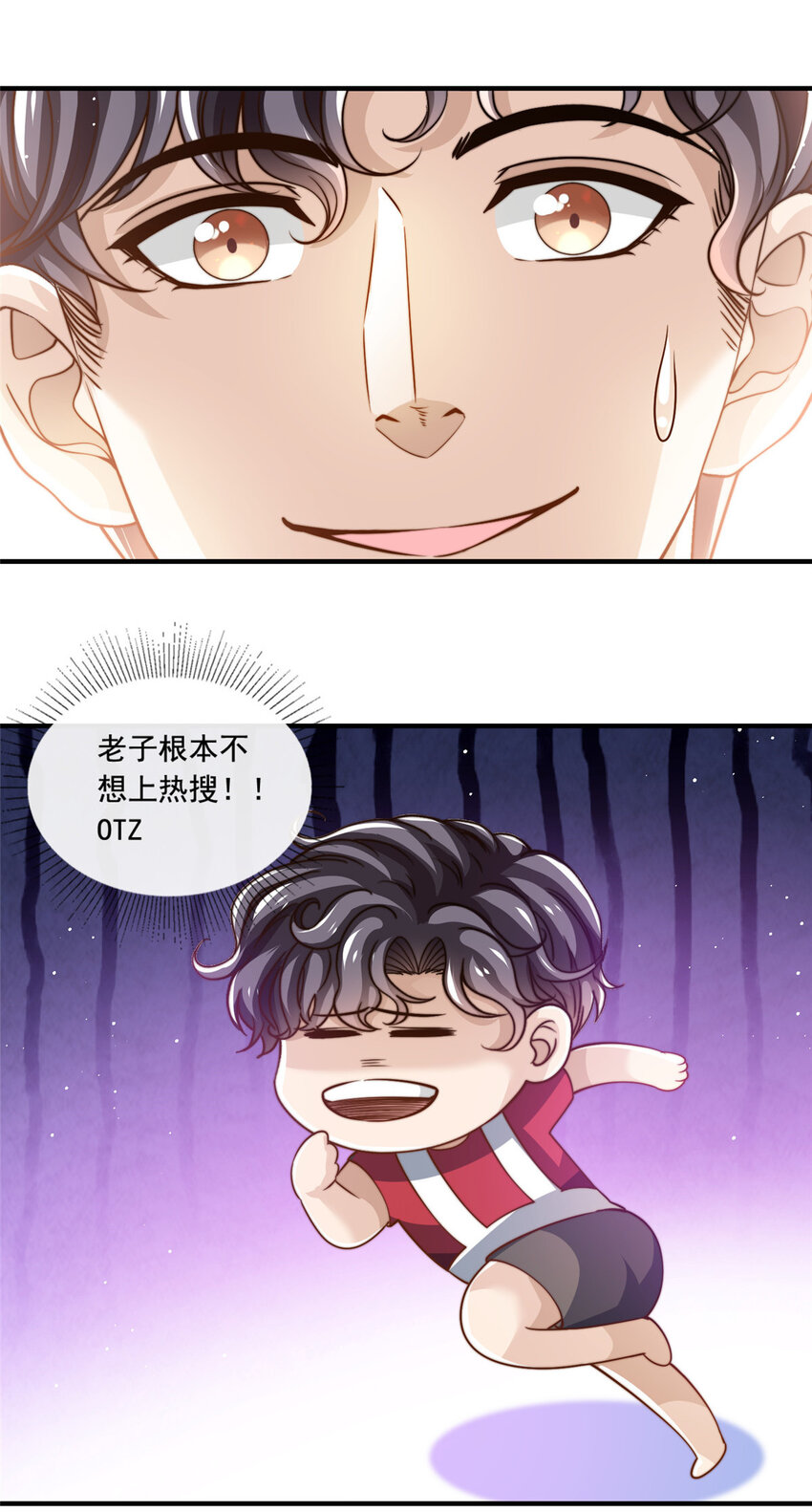 61 杀青-第63话