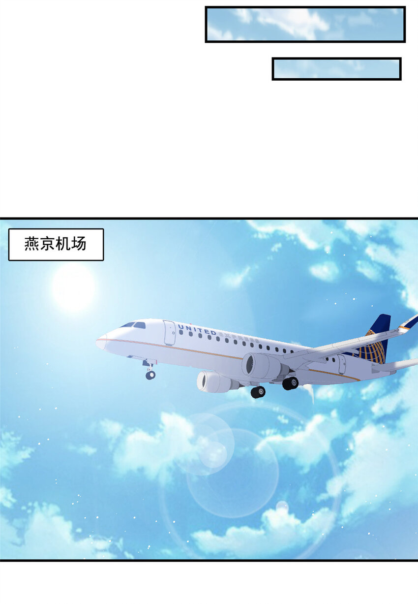 61 杀青-第63话