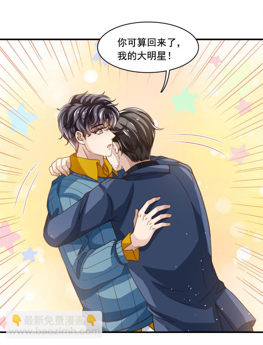 61 杀青-第63话