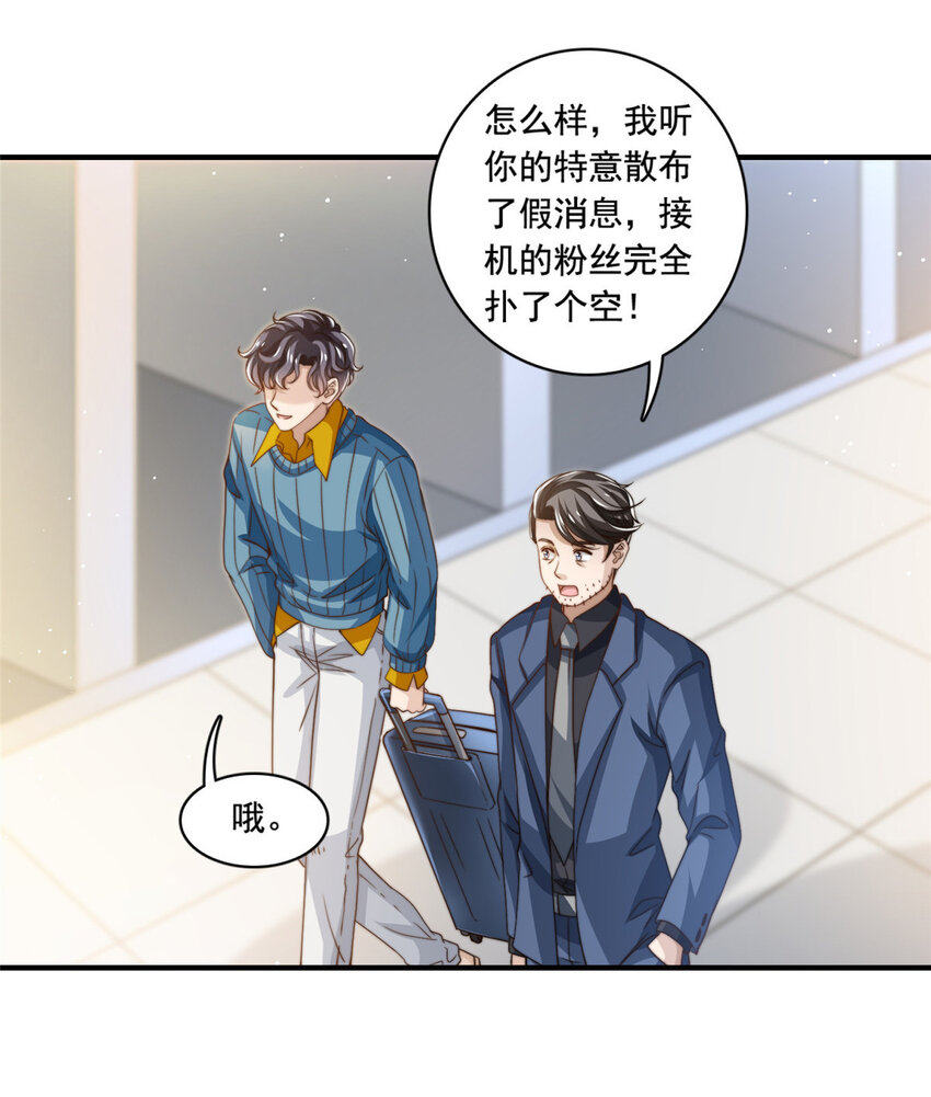 61 杀青-第63话