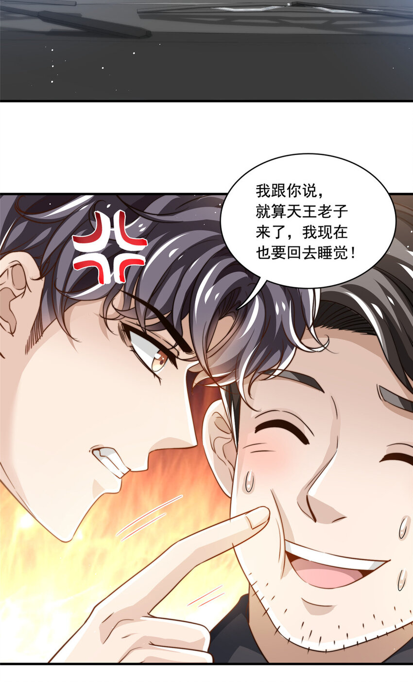 61 杀青-第63话