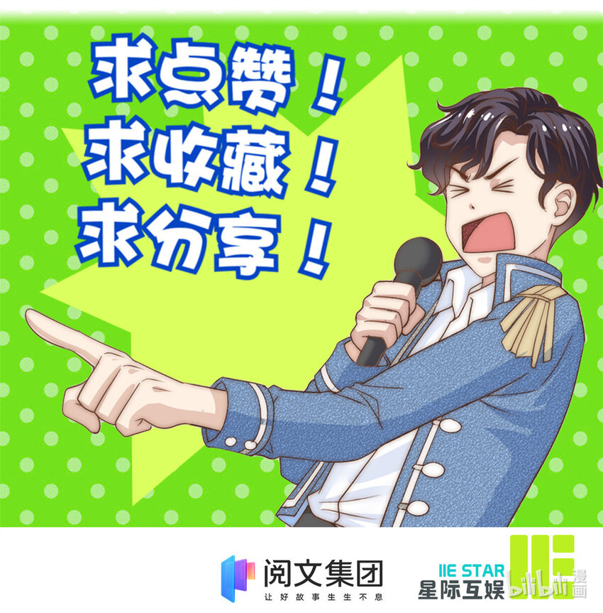 61 杀青-第63话