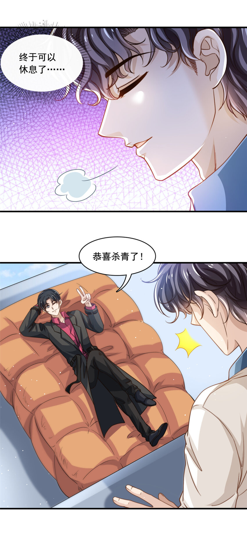 61 杀青-第63话