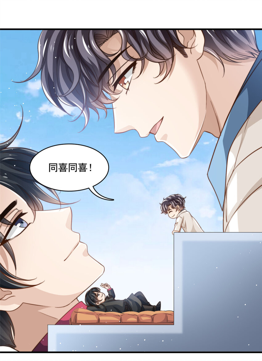 61 杀青-第63话