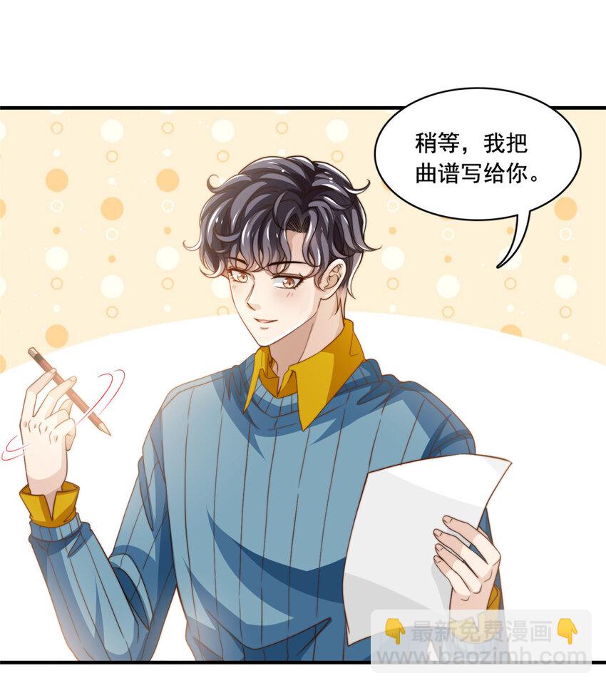 63 是他喵的一首歌-第65话