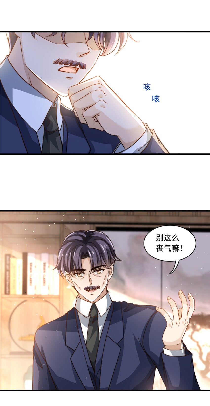 63 是他喵的一首歌-第65话