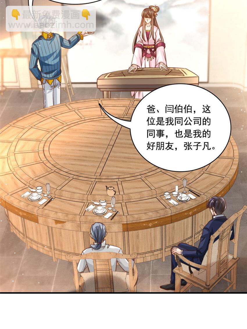 63 是他喵的一首歌-第65话