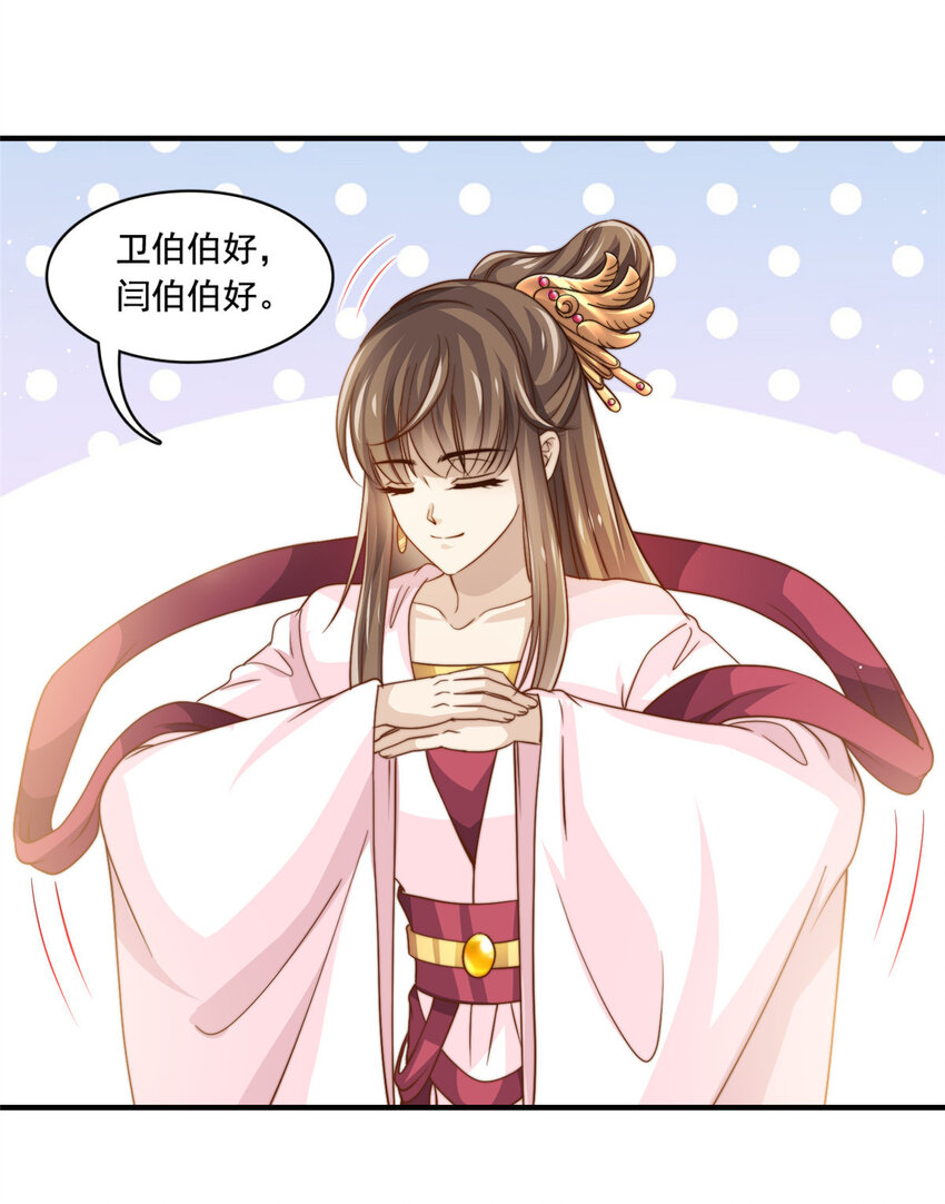 63 是他喵的一首歌-第65话