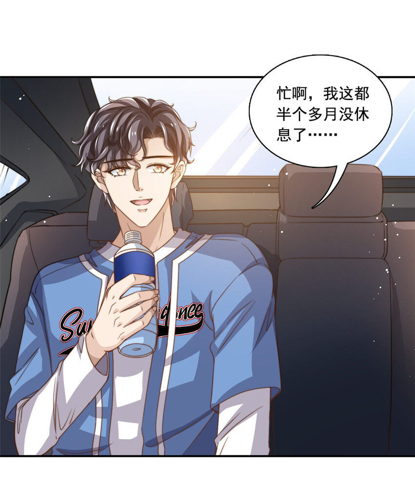 65 匿名信-第67话