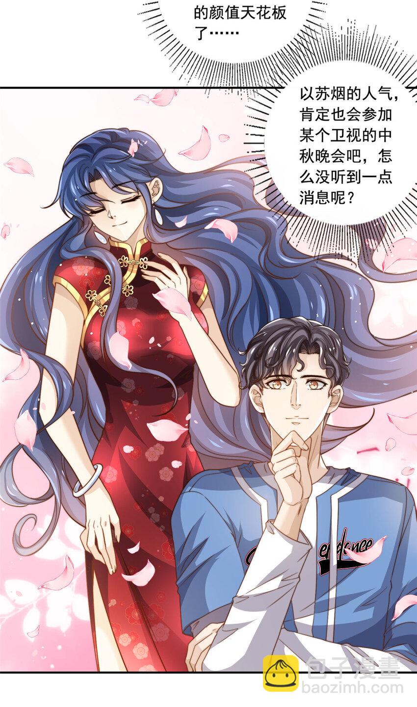 65 匿名信-第67话