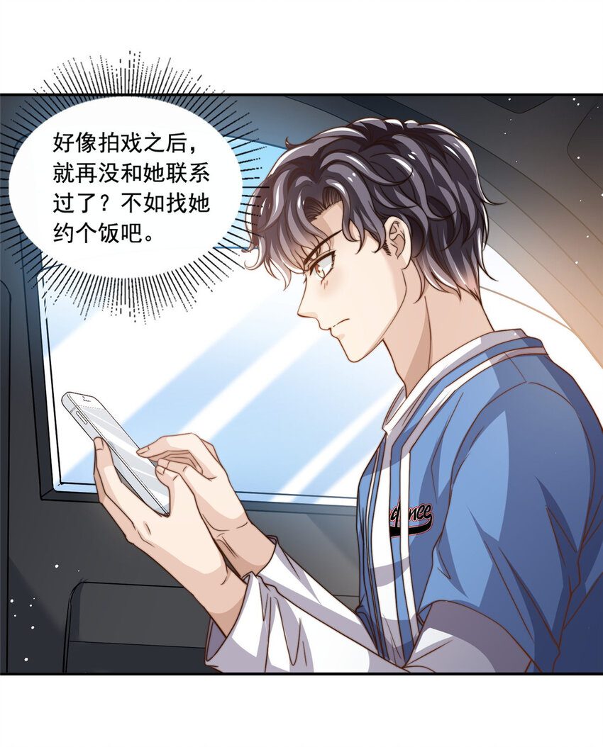 65 匿名信-第67话