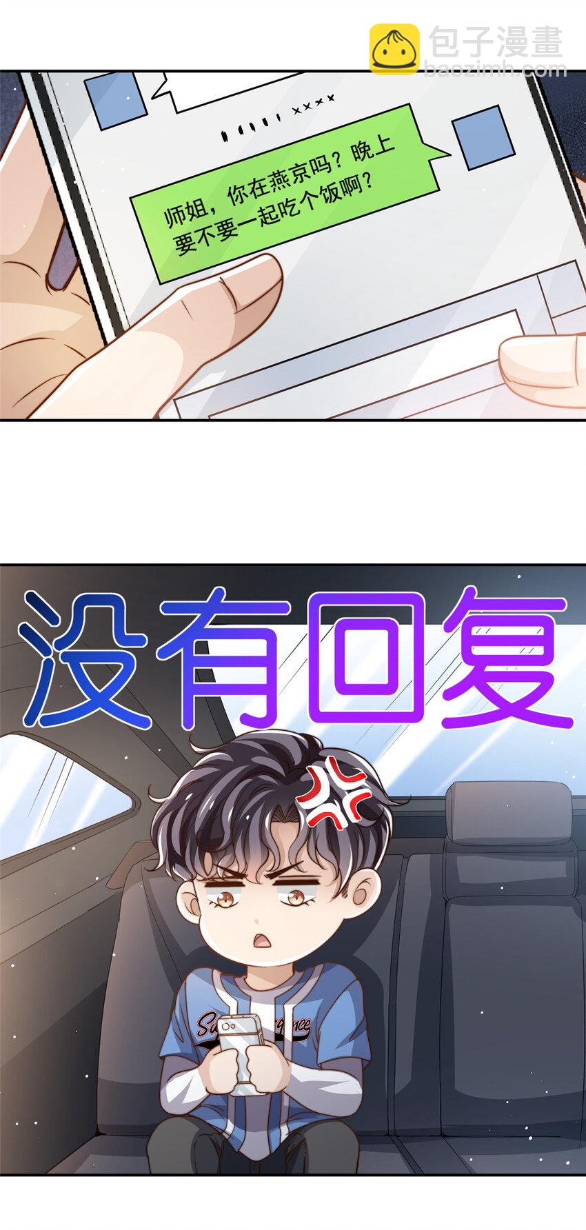 65 匿名信-第67话