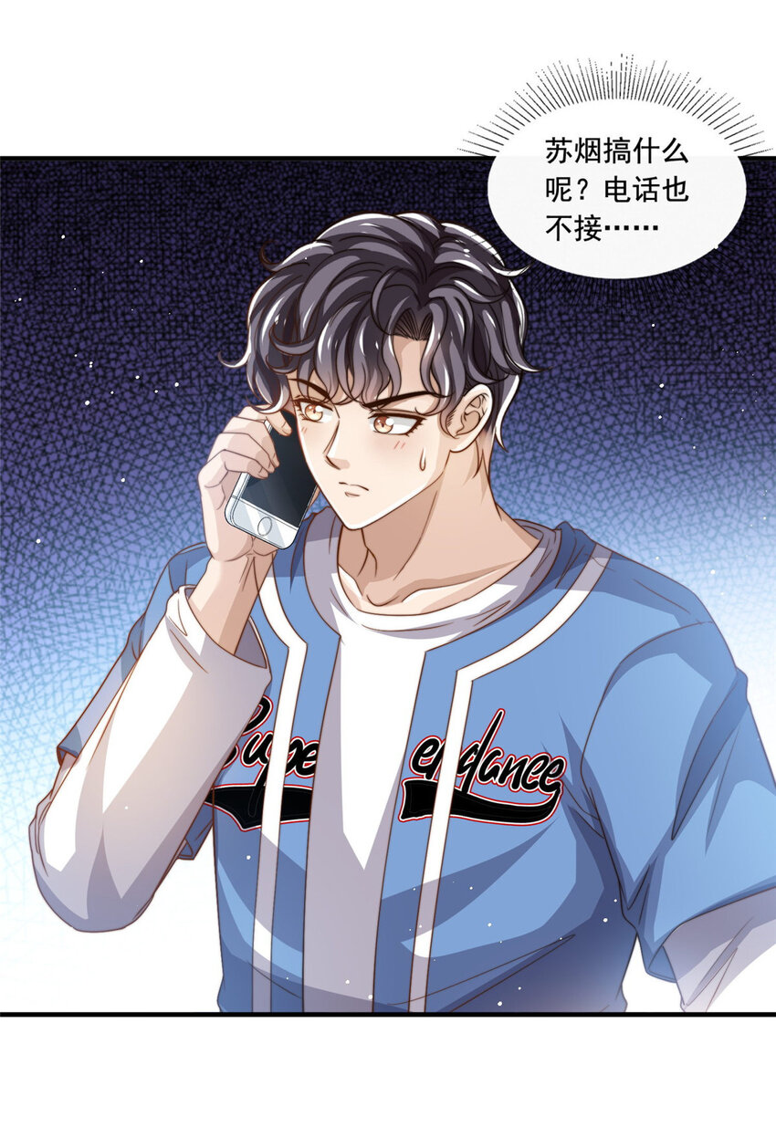 65 匿名信-第67话
