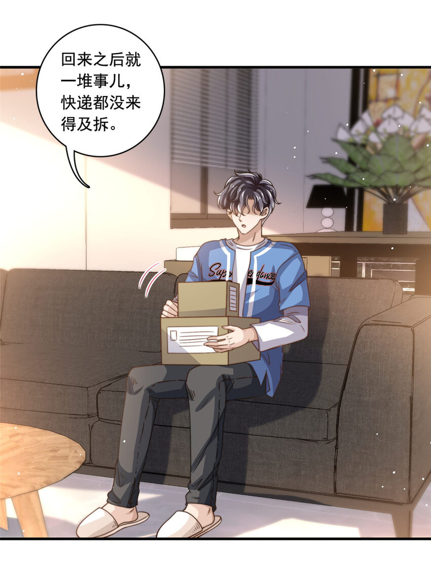 65 匿名信-第67话