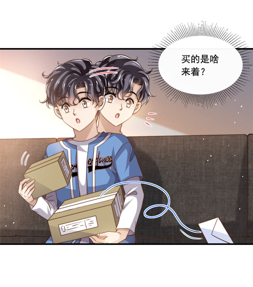 65 匿名信-第67话