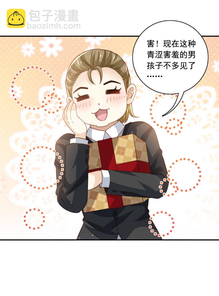 65 匿名信-第67话