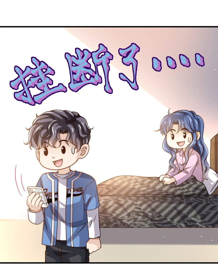 67 痛殴狗仔-第69话