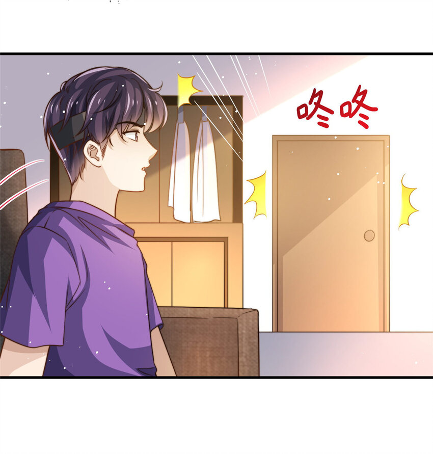 67 痛殴狗仔-第69话