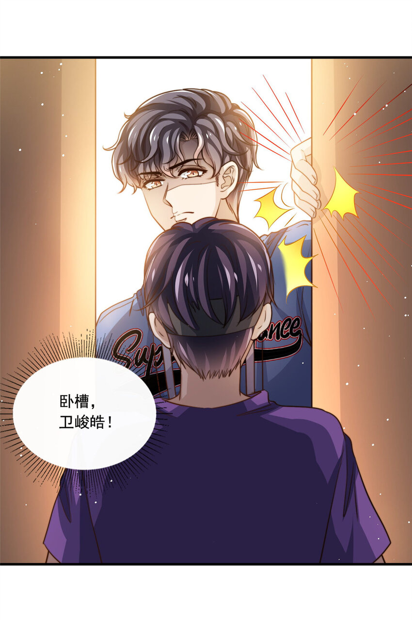 67 痛殴狗仔-第69话