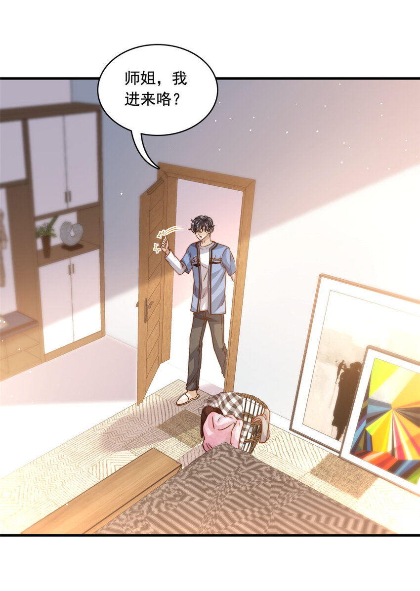67 痛殴狗仔-第69话