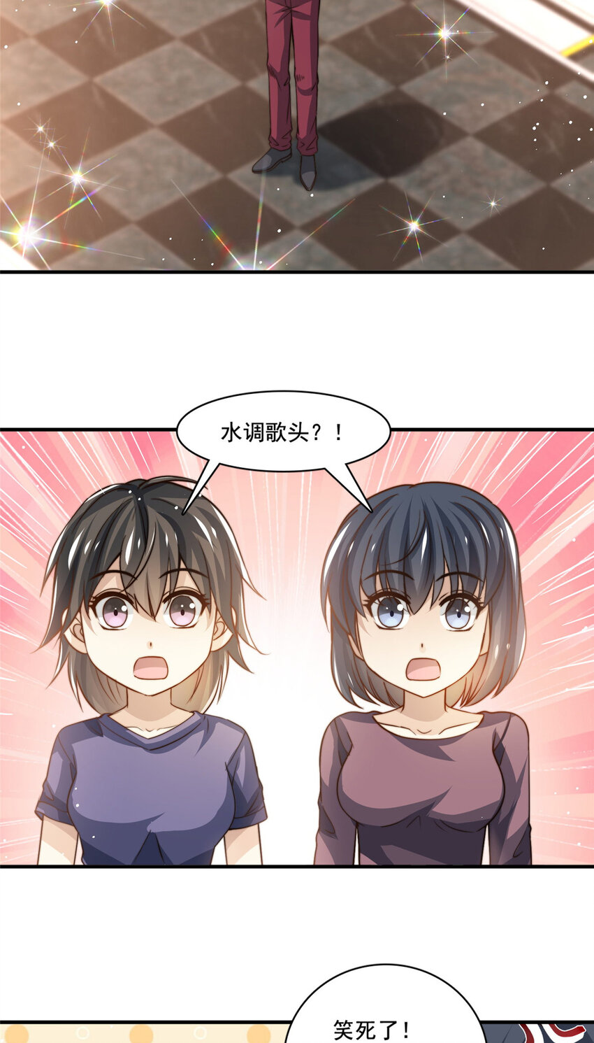 69 中秋晚会-第71话