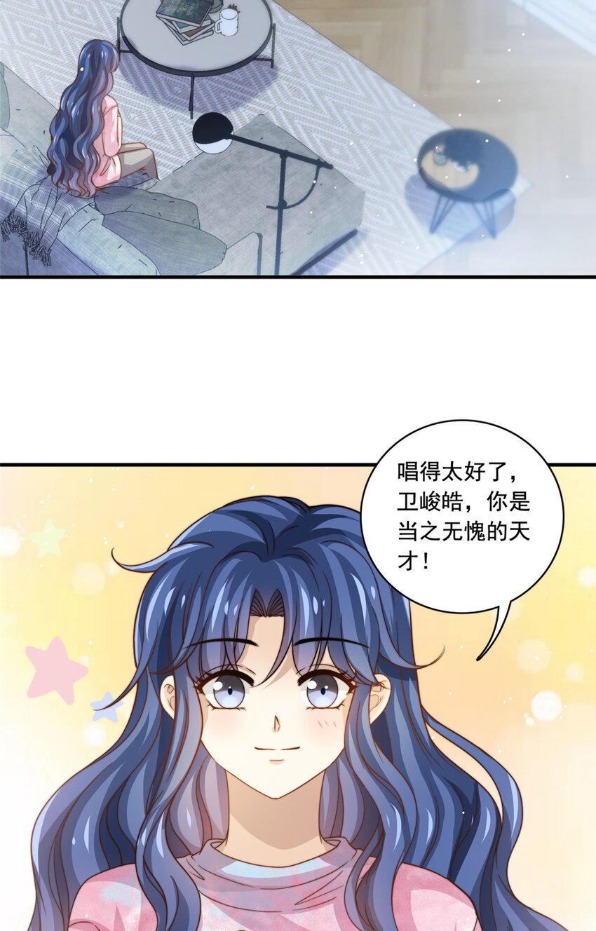 69 中秋晚会-第71话