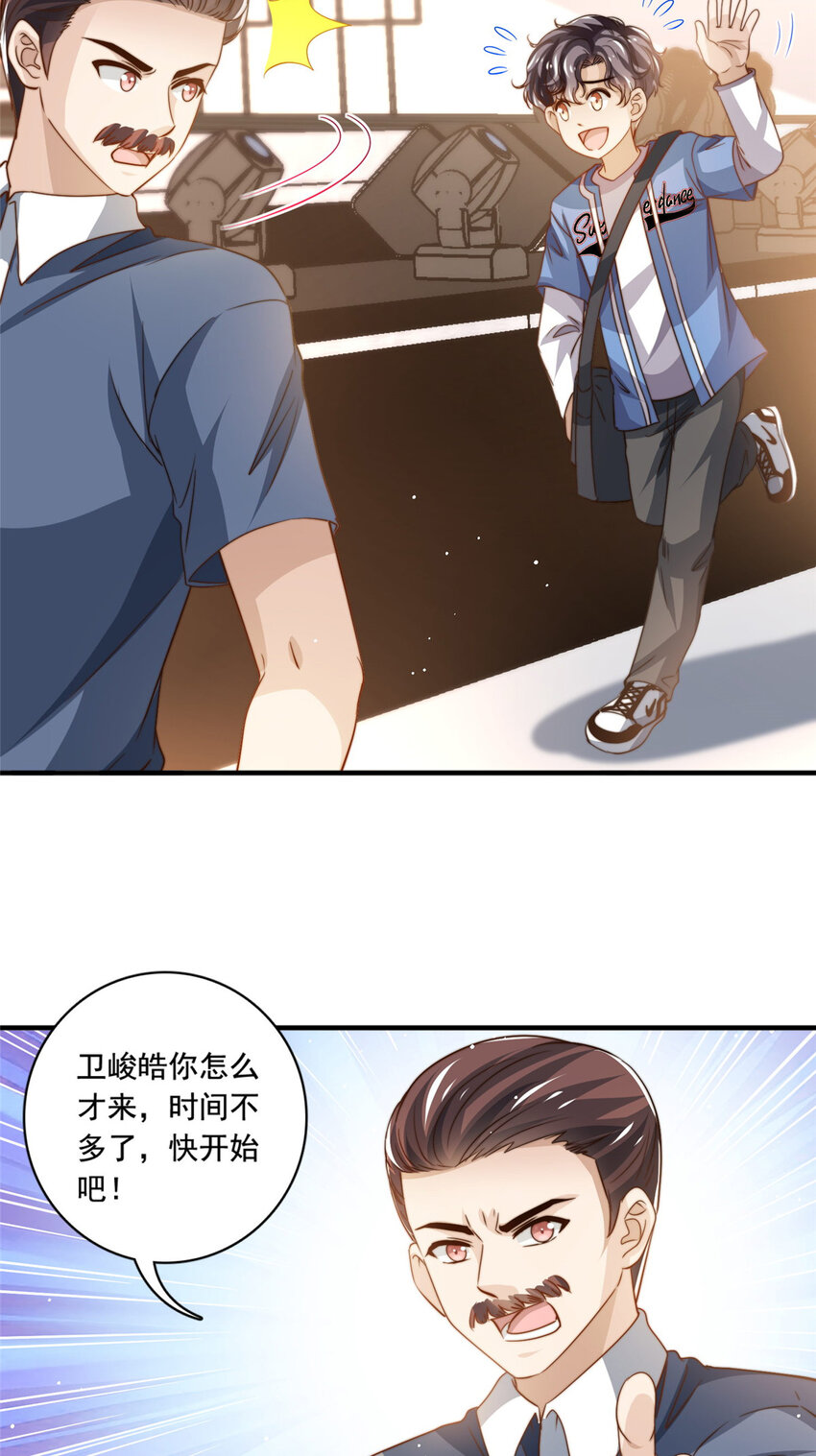 69 中秋晚会-第71话