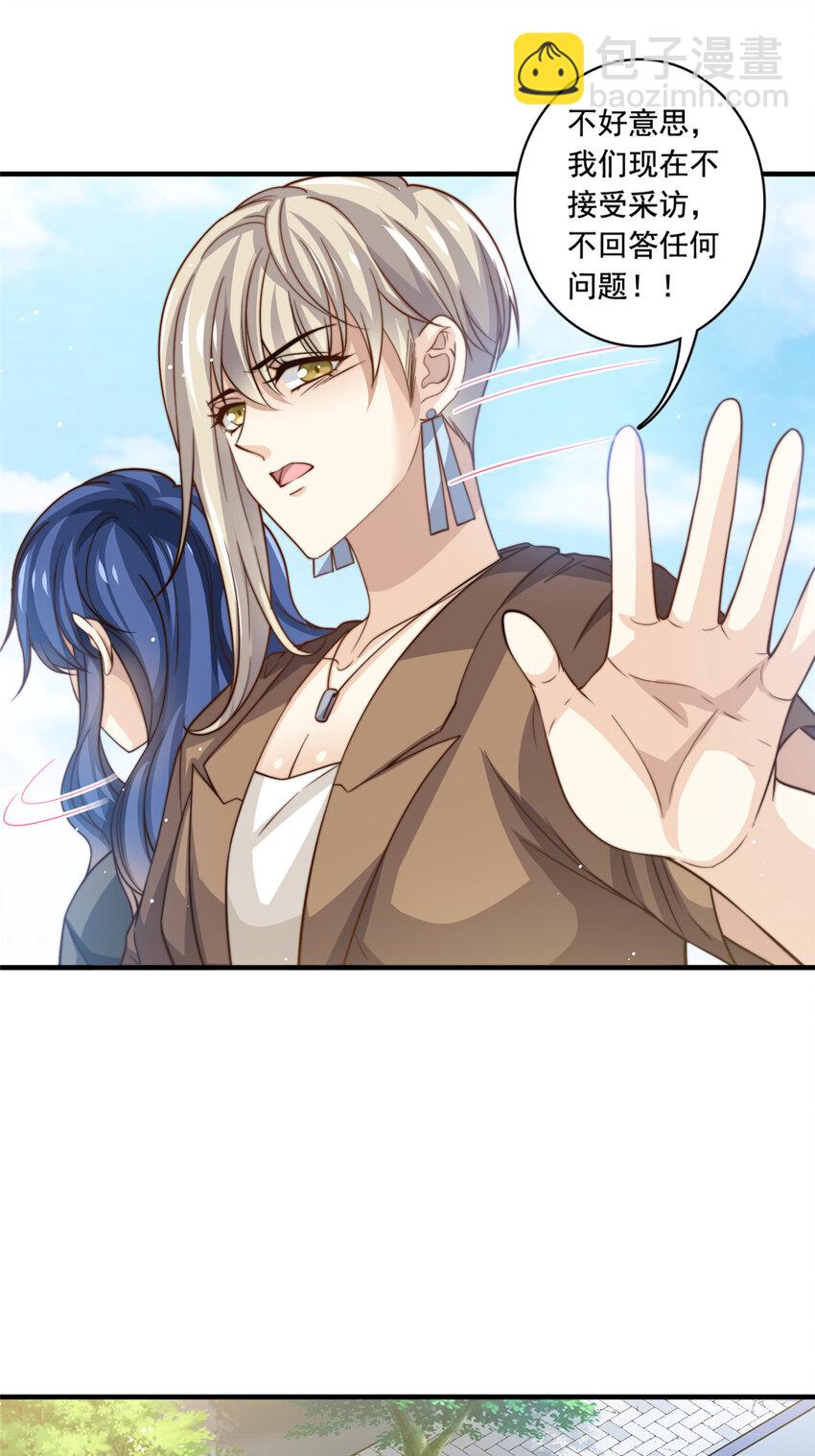71 梦想成真-第73话