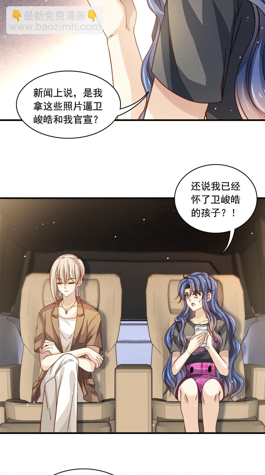 71 梦想成真-第73话