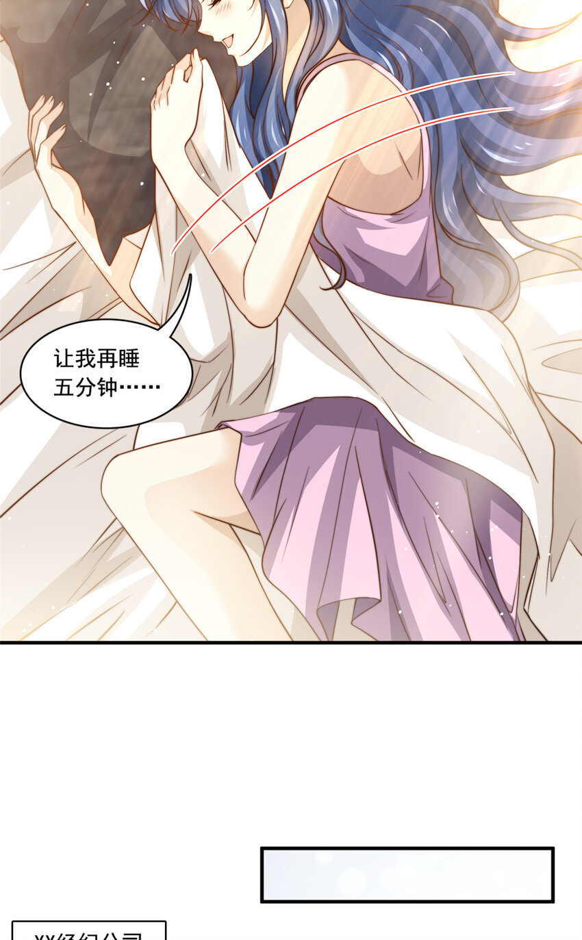 71 梦想成真-第73话