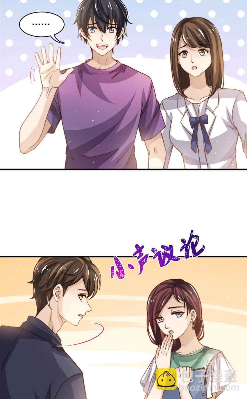 71 梦想成真-第73话