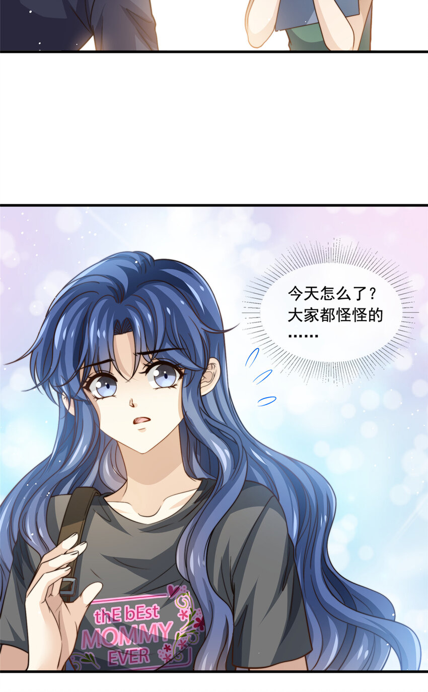 71 梦想成真-第73话