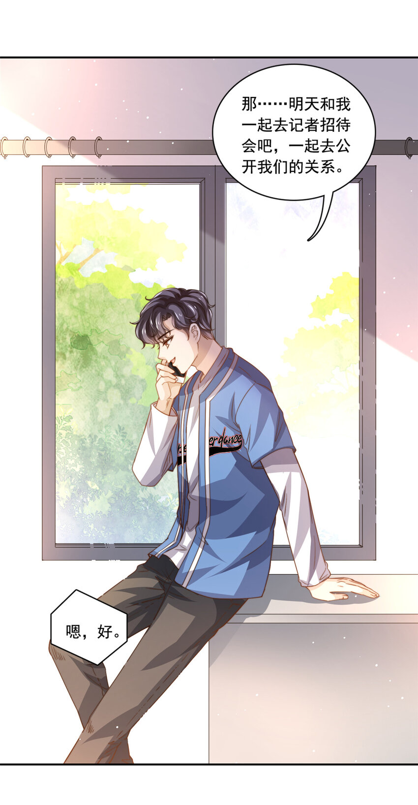73 着手反击-第75话