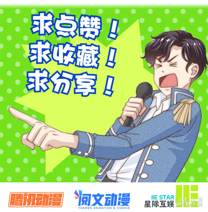73 着手反击-第75话