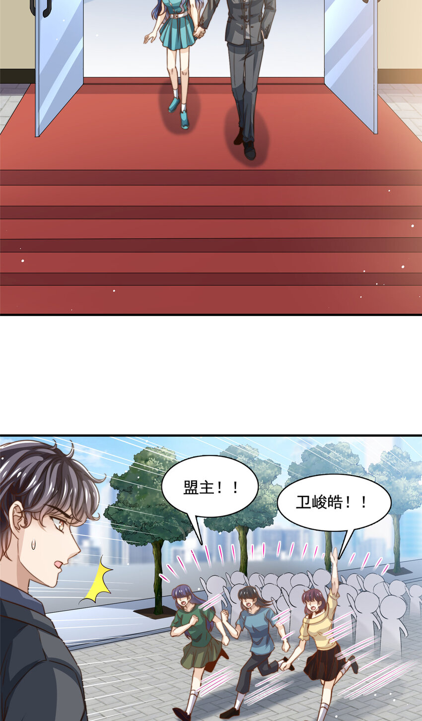 75 尘埃落定-第77话