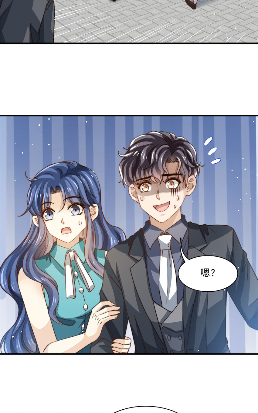 75 尘埃落定-第77话
