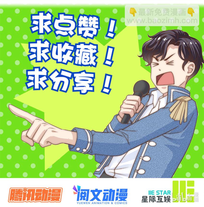 75 尘埃落定-第77话
