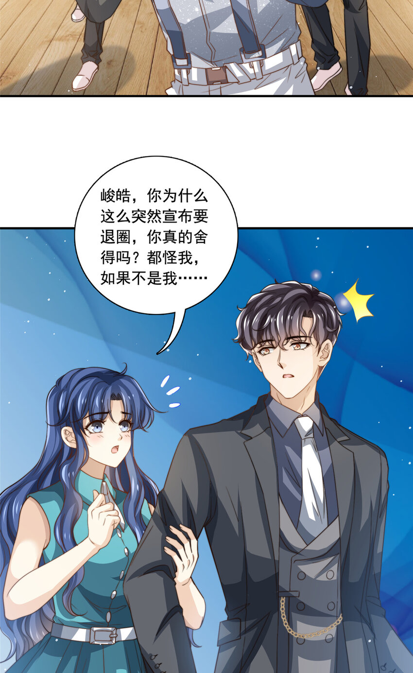 75 尘埃落定-第77话