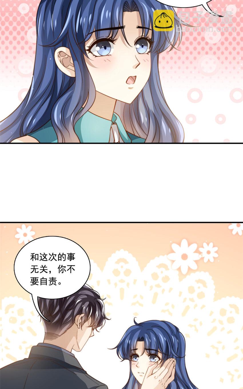 75 尘埃落定-第77话