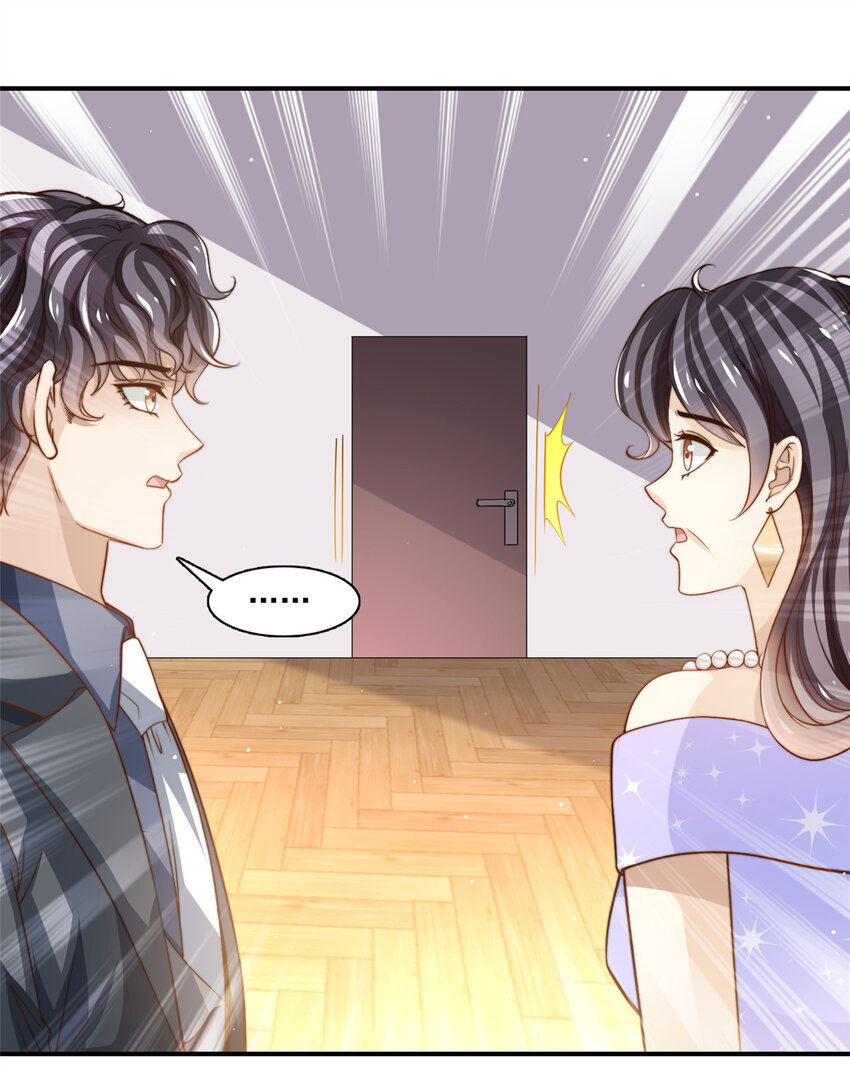 77 合情合理-第79话