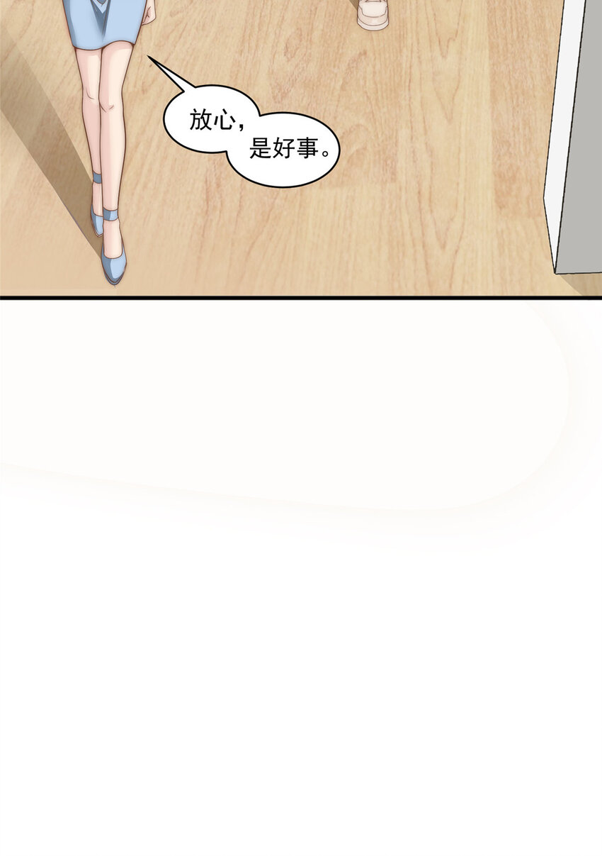 08 作曲：卫峻皓-第9话