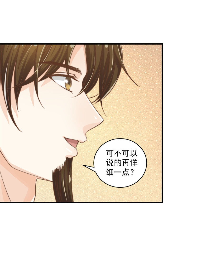 08 作曲：卫峻皓-第9话