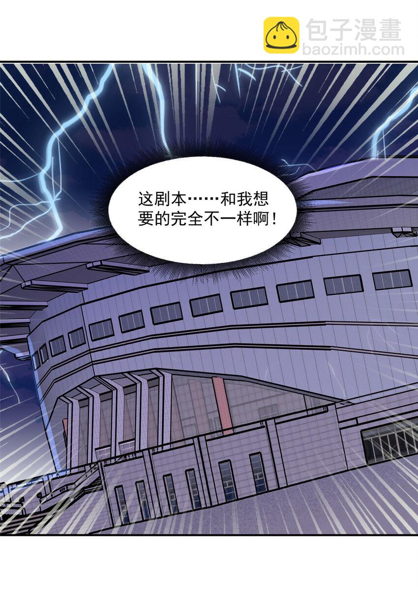 08 作曲：卫峻皓-第9话