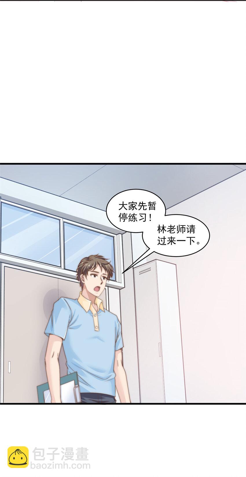 08 作曲：卫峻皓-第9话