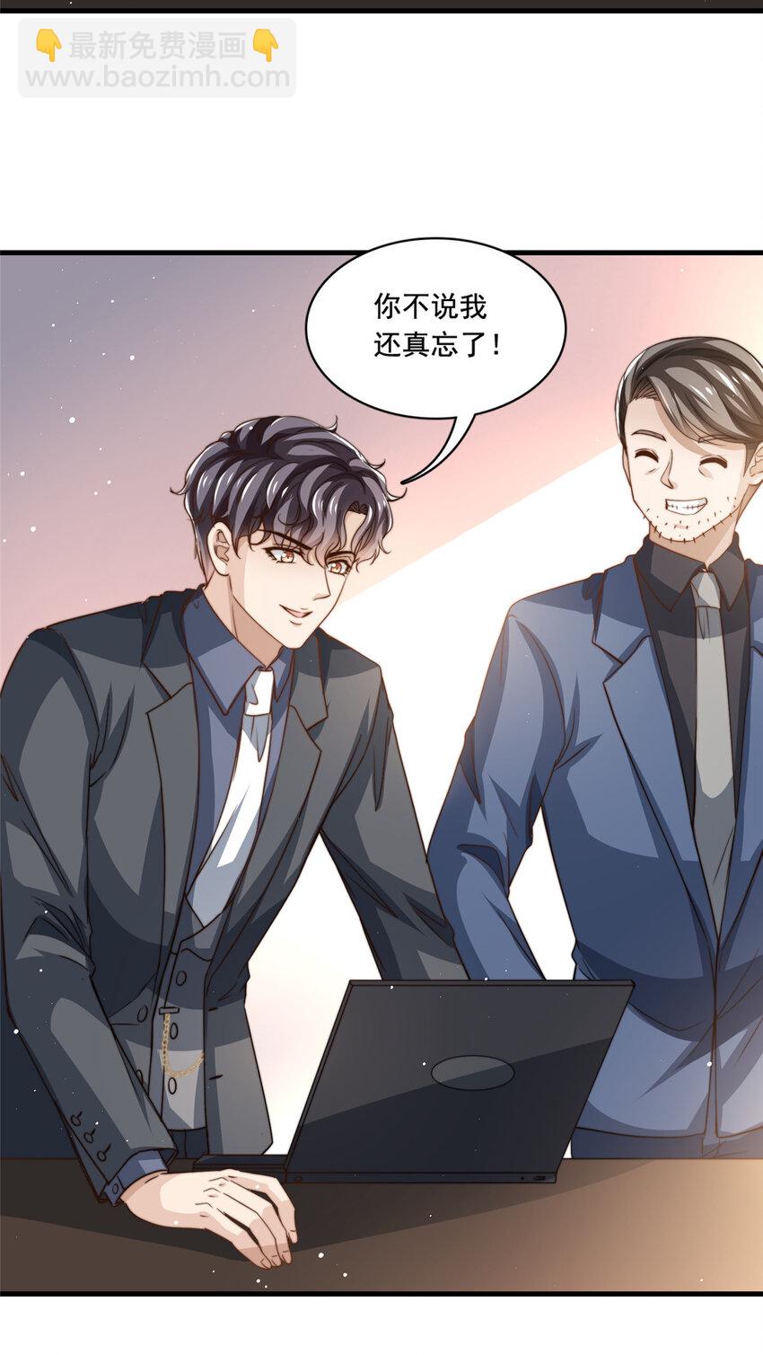 79 浪漫求婚-第81话