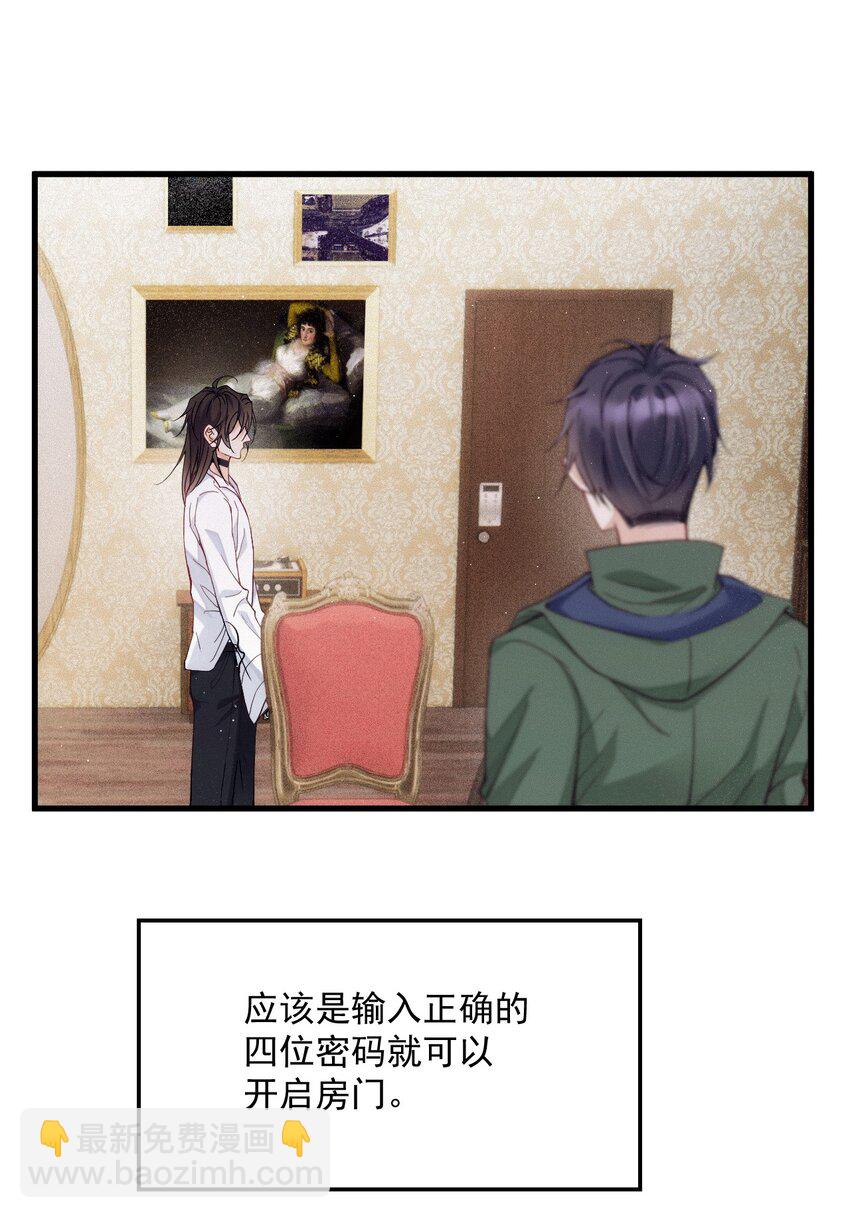 008 镜与音符(1/2)-第11话