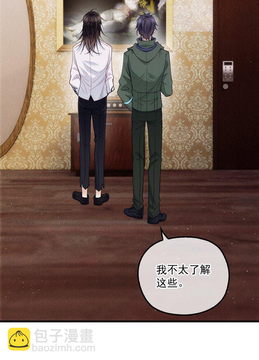 008 镜与音符(1/2)-第11话